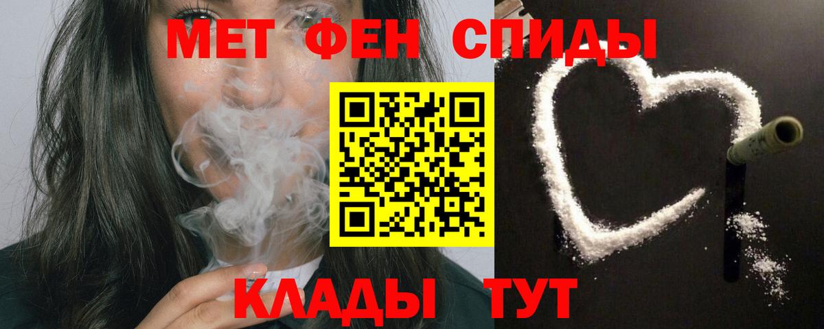Amphetamine Premium Гатчина
