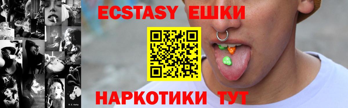 Гатчина  Ecstasy круглые  KRAKEN онион  Экстази  что такое наркотик  Вход с VPN  Экстази XTC 