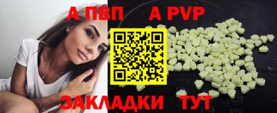 мдма Обь