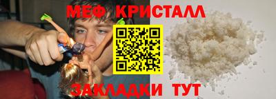 каннабис Обнинск