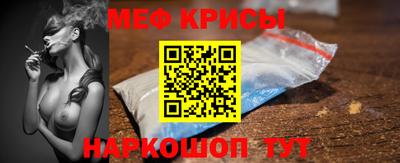 мдма Обь