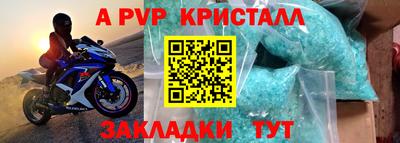 альфа пвп VHQ Нягань
