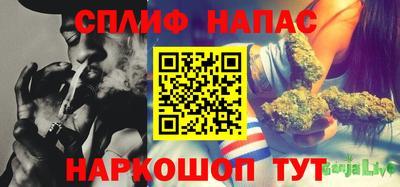 каннабис Обнинск