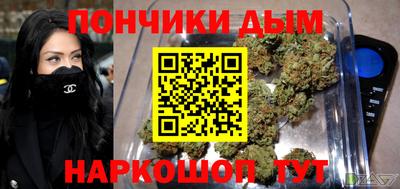 каннабис Обнинск