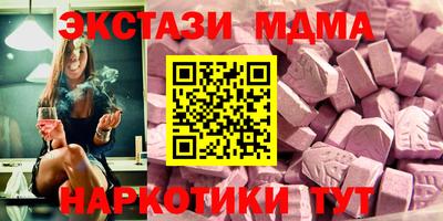 мдма Обь