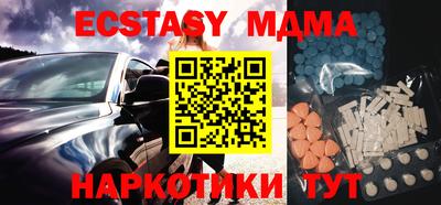 мдма Обь