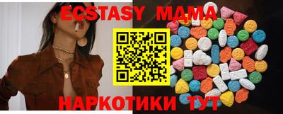 мдма Обь