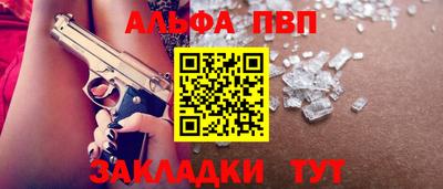 каннабис Обнинск