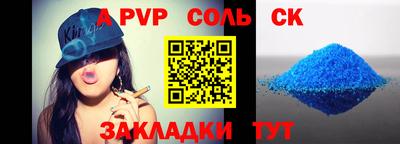 мдма Обь