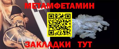 альфа пвп VHQ Нягань