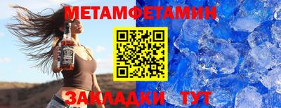 мдма Обь