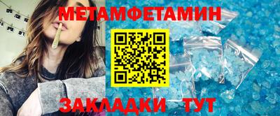 мдма Обь
