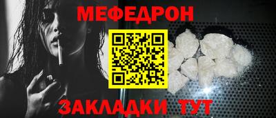 мдма Обь