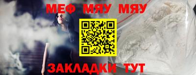 каннабис Обнинск