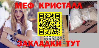 мдма Обь