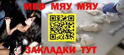 альфа пвп VHQ Нягань