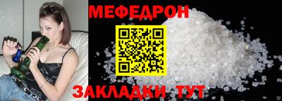 каннабис Обнинск