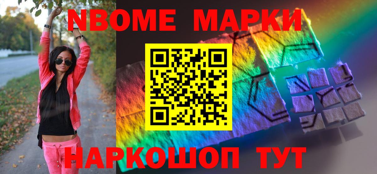 LSD-25 экстази кислота Гатчина
