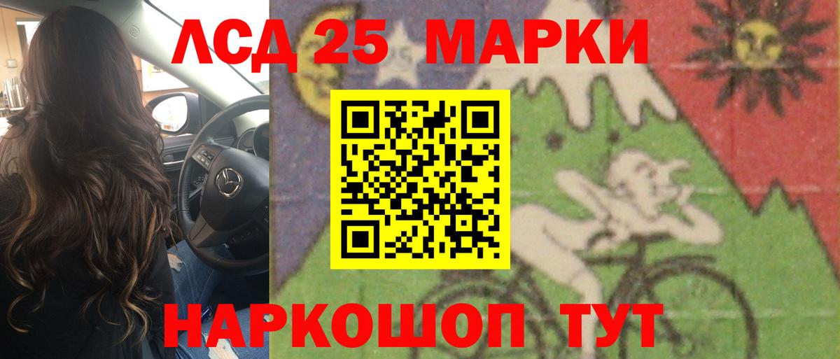 LSD-25 экстази ecstasy  ЛСД экстази ecstasy  ЛСД экстази  Вход с VPN  Гатчина 