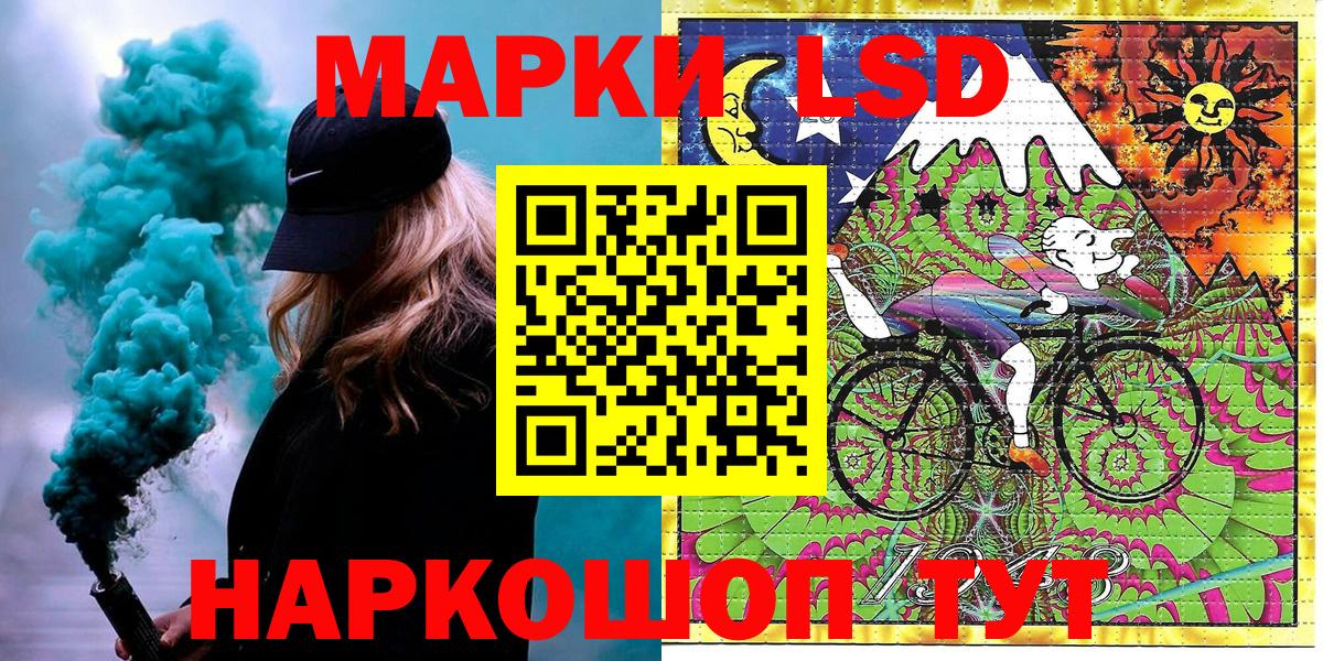 Марки NBOMe 1500мкг Гатчина