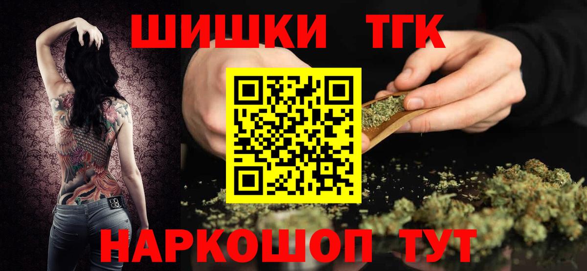 Гатчина  Бошки марихуана Amnesia  Канабис Amnesia  Бошки марихуана тримм  Каннабис Amnesia  Вход с VPN 